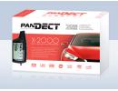 Автосигнализация Pandect X-2000